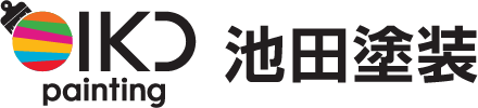 有限会社 池田塗装