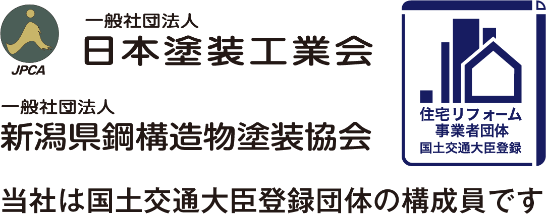 当社は国土交通大臣登録団体の構成員です。